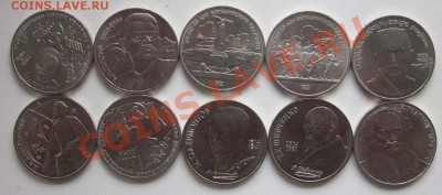 Юбилейка СССР(2).1 рубль.10шт. до 02.09-23.00 - 1095