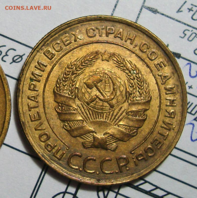 5 Копеек 1932 (2), до 5.05.2020 22:00 мсk - 79