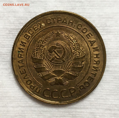 5 Копеек 1932 (2), до 5.05.2020 22:00 мсk - 5322