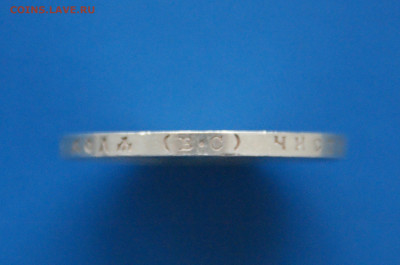 1 р. 1913 г. (300 лет дому Романовых) до 10.05 - 10.18.JPG