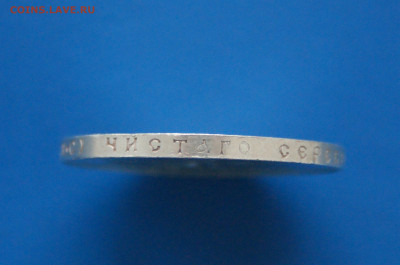 1 р. 1913 г. (300 лет дому Романовых) до 10.05 - 10.17.JPG