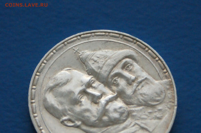 1 р. 1913 г. (300 лет дому Романовых) до 10.05 - 10.6.JPG