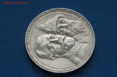 1 р. 1913 г. (300 лет дому Романовых) до 10.05 - 10.5.JPG