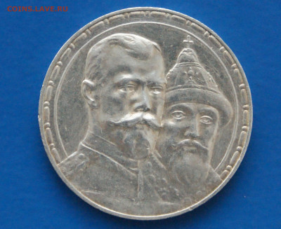 1 р. 1913 г. (300 лет дому Романовых) до 10.05 - 10.1.JPG
