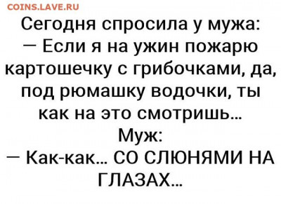 юмор - i (6)