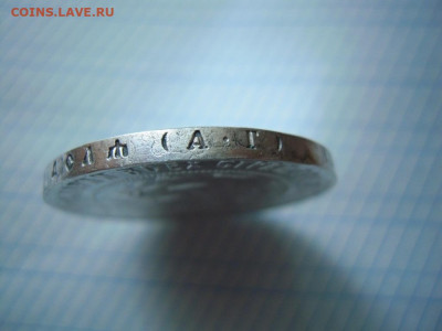 Рубль 1922-го. - 54CA10B1-E4E9-4821-9493-8A03DBD7C190