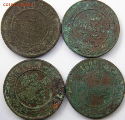 2 копейки 1915,14,12,09. Предпродажная тема. - DSC07743.JPG