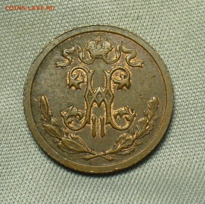 2 копейки 1914 года СПБ Жёлтая До 05.05.20 в 22.00 МСК - P1550298.JPG