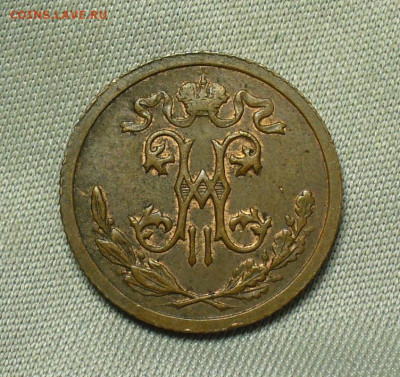 2 копейки 1914 года СПБ Жёлтая До 05.05.20 в 22.00 МСК - P1550297.JPG