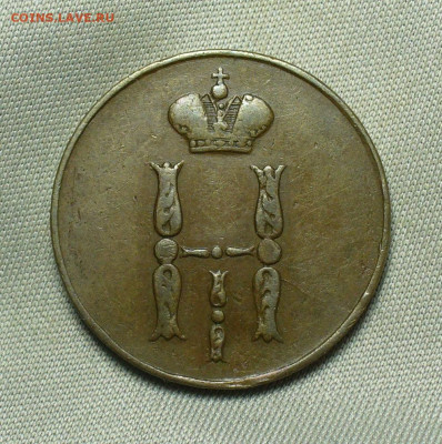 Копейка 1853 года ЕМ Жёлтая До 05.05.20 в 22.00 МСК - P1550301.JPG