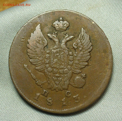 2 копейки 1813 года ИМ ПС Жёлтая До 05.05.20 в 22.00 МСК - P1550303.JPG