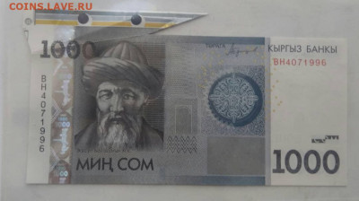Показываем интересные браки бон - WhatsApp Image 2020-05-03 at 18.55.03