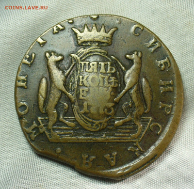 5 копеек 1773 года КМ Сибирская Жёлтая До 05.05.20 в 22.00 - P1550328.JPG