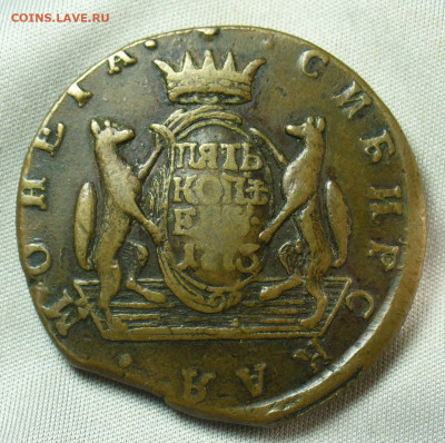 5 копеек 1773 года КМ Сибирская Жёлтая До 05.05.20 в 22.00 - P1550327.JPG