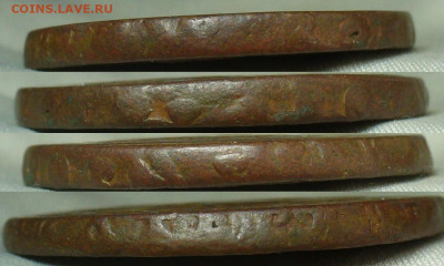 2 копейки 1758 года Надпись сверху До 05.05.20 в 22.00 МСК - P1550349.JPG