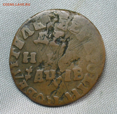 Денга 1712 года Жёлтая До 05.05.20 в 22.00 МСК - P1550365.JPG