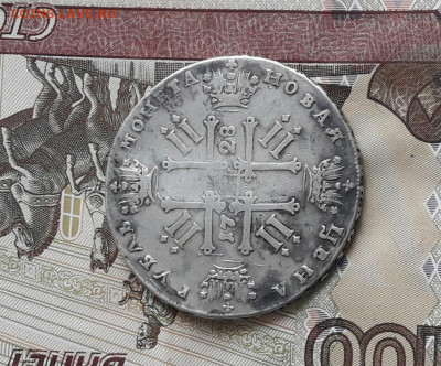 РУБЛЬ 1728 Петр  3 - poltina_1840_g (3)