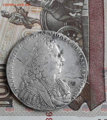 РУБЛЬ 1728 Петр  3 - poltina_1840_g (2)