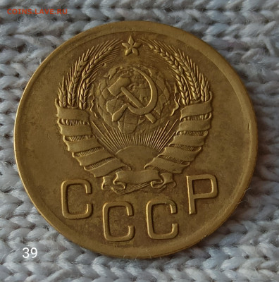 3копейки 1930 ; 1931 ; 1932 ; 1939 годов до 22.00.08.05.2020 - IMG_20200503_165637