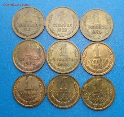 1 к. 1961-1969 гг. до 08.05.2020 г. в 22.00 по МСК - DSC03056.JPG
