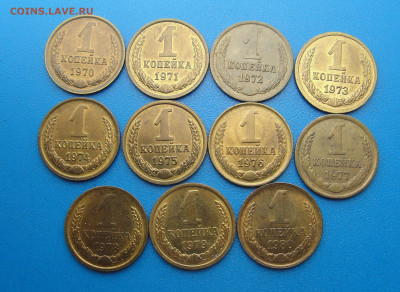 1 к. 1970-1980 гг до 08.05.2020 г. в 22.00 по МСК - DSC03059.JPG