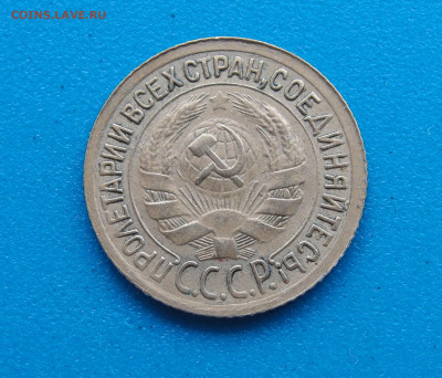 1 к. 1934 г. до 08.05.2020 г. в 22.00 по МСК - DSC03113.JPG