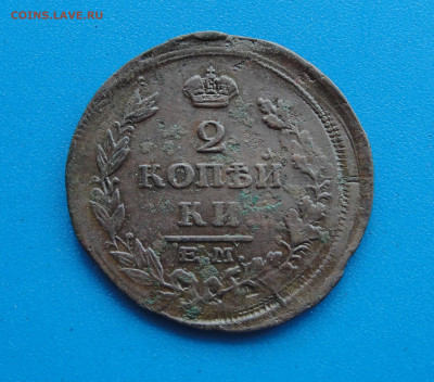 2 к. 1814 ем нм до 08.05.2020 г. в 22.00 по МСК - DSC03079.JPG