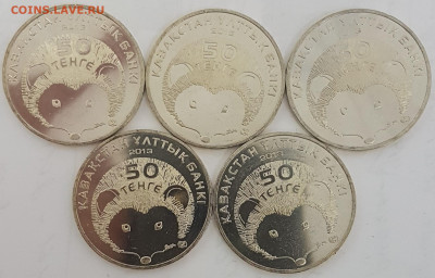 5 ШТУК Казахстан Длинноиглый Еж с 200р до 06.05.2020 в 22.00 - еж1