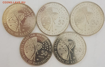 5 ШТУК Казахстан МКС с 200р до 06.05.2020 в 22.00 - мкс1