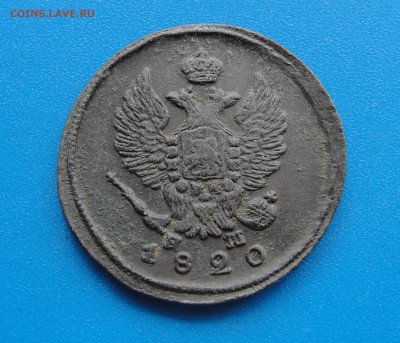 2 к. 1820 ем нм до 08.05.2020 г. в 22.00 по МСК - DSC03096.JPG