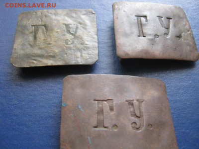 3 пряги "Г.У.". 3 разновида. До 6.05.2020г. - 025.JPG