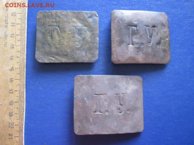 3 пряги "Г.У.". 3 разновида. До 6.05.2020г. - 023.JPG