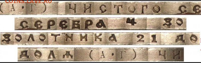 Рубль 1922-го. - image