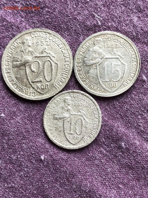 щитовики 3 монеты 1932 года неплохие до 04.05 - IMG_44640.JPEG