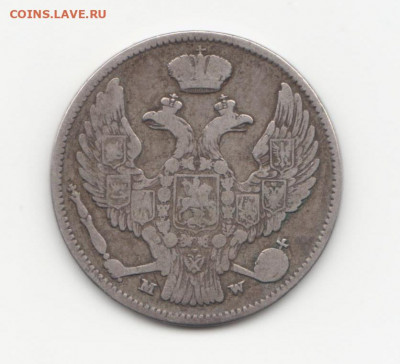 Скан - 1837 а