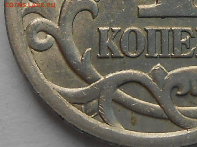 1 коп 2006г СП - RSCN9404.JPG