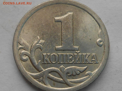 1 коп 2006г СП - RSCN9403.JPG