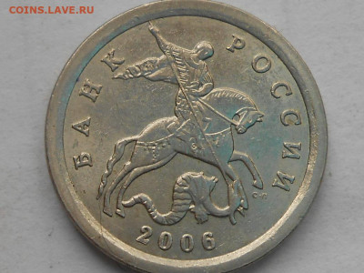 1 коп 2006г СП - RSCN9400.JPG