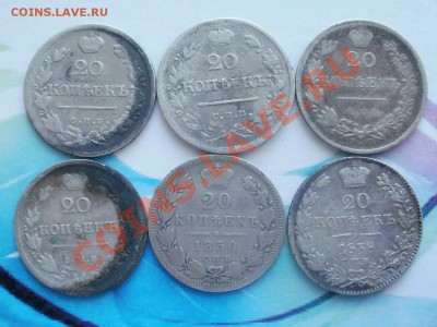20 Копеечные 6шт. Оценка! - P9014562.JPG