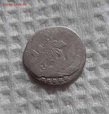 5 копеек 1757 года. До 07.05. в 22-10 МСК. - 20200503_194108