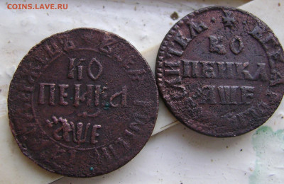 1 копейка 1705 года(2 штуки,большая ,малая) оценка - DSC08058.JPG