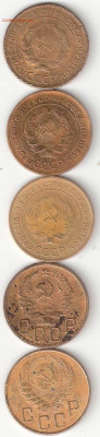 СССР: 5 копеек 5 монет: 1928,1931,1932,1936,1937 ФИКС 03 - 5коп-1928,31,32,36,37 а 03 ФИКС