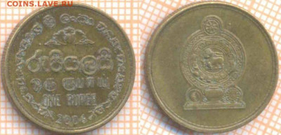 Шри-Ланка 1 рупия 2006 г., до 9.05.2020 г. 22.00 по Москве - ШриЛанка 1 рупия 2006 812
