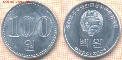 Северная Корея 100 вон 2005 г., до 9.05.2020 г. 22.00 по Мос - Северная Корея 100 2005  814