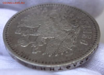 1 рубль 1897 г. (АГ) оценка - f4.JPG