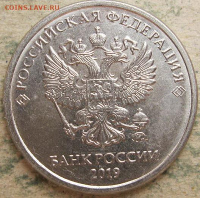 2 рубля 2019г Разновидность? - 2 рубля 2019г двойной раскол на реверсе аверс 2