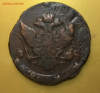 5 копеек 1788 года ЕМ. Перечекан. До 07.05.20 - 1933BC6D-0079-49E1-9A3D-37A8694F87B4