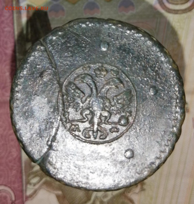 5 копеек 1727 мд - IMG_20200504_071325