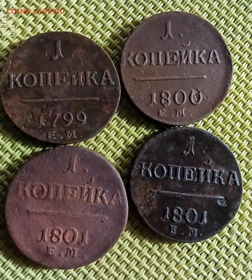 4 копейки павла1 - IMG_20200504_064124_1