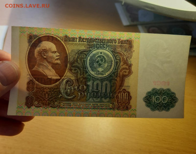 100 руб 1991 Ленин отличные ФИКС до ухода в архив - 20200421_135212_1280x1009